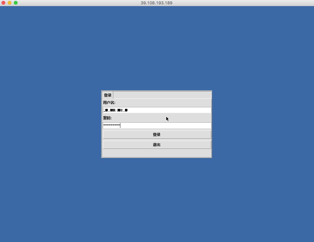 固定资产管理系统登录