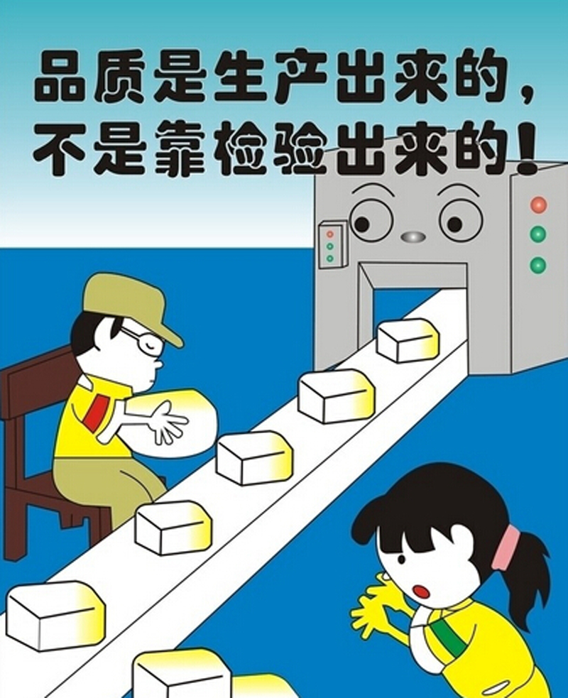 生产订单管理系统