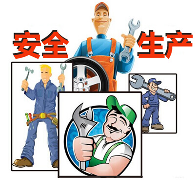 国网枣强县供电公司强化安全生产管理水平