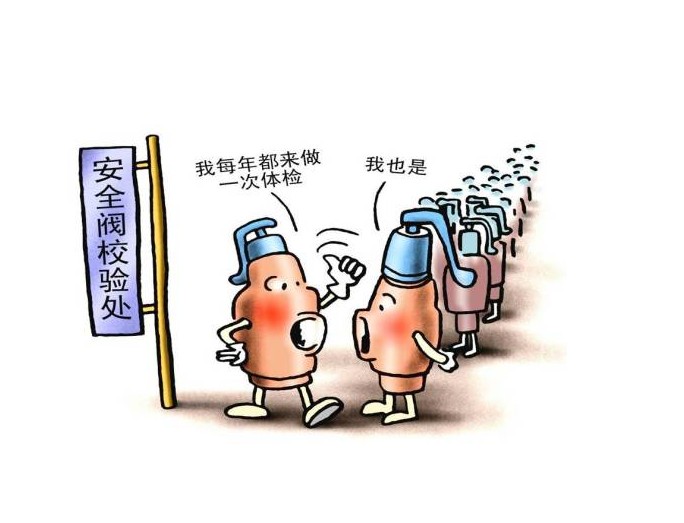 河北省石家庄市质监系统 拉网式排查供暖设备安全