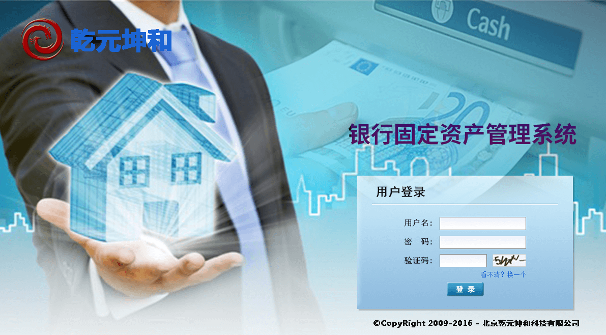 银行理财软件(银行app理财产品)