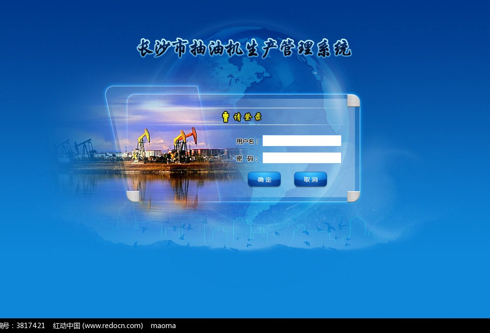 生产管理系统价格