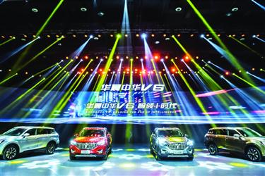 华晨汽车为中国智能制造树起“标杆”