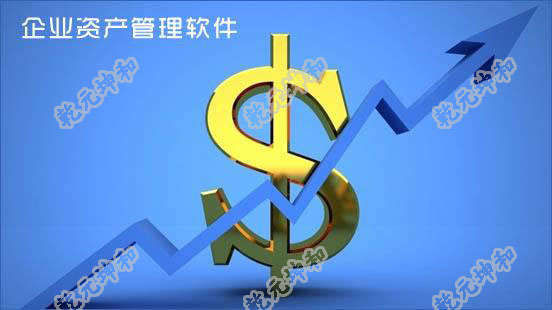 资产管理系统软件开源
