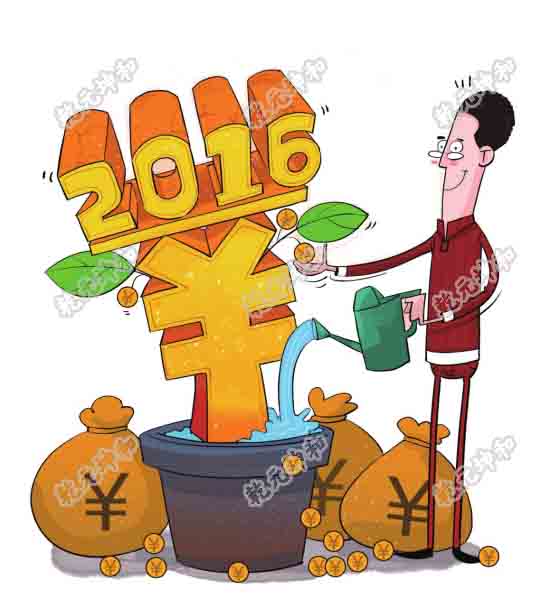 固定资产管理办法