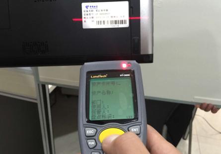 条码资产管理软件