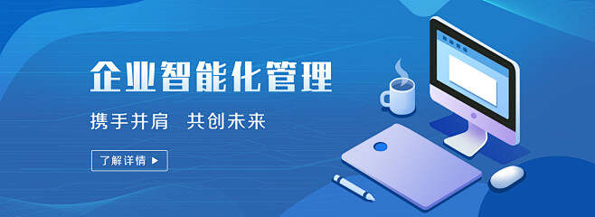设备管理系统市场需求与政策环境