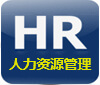 HR软件